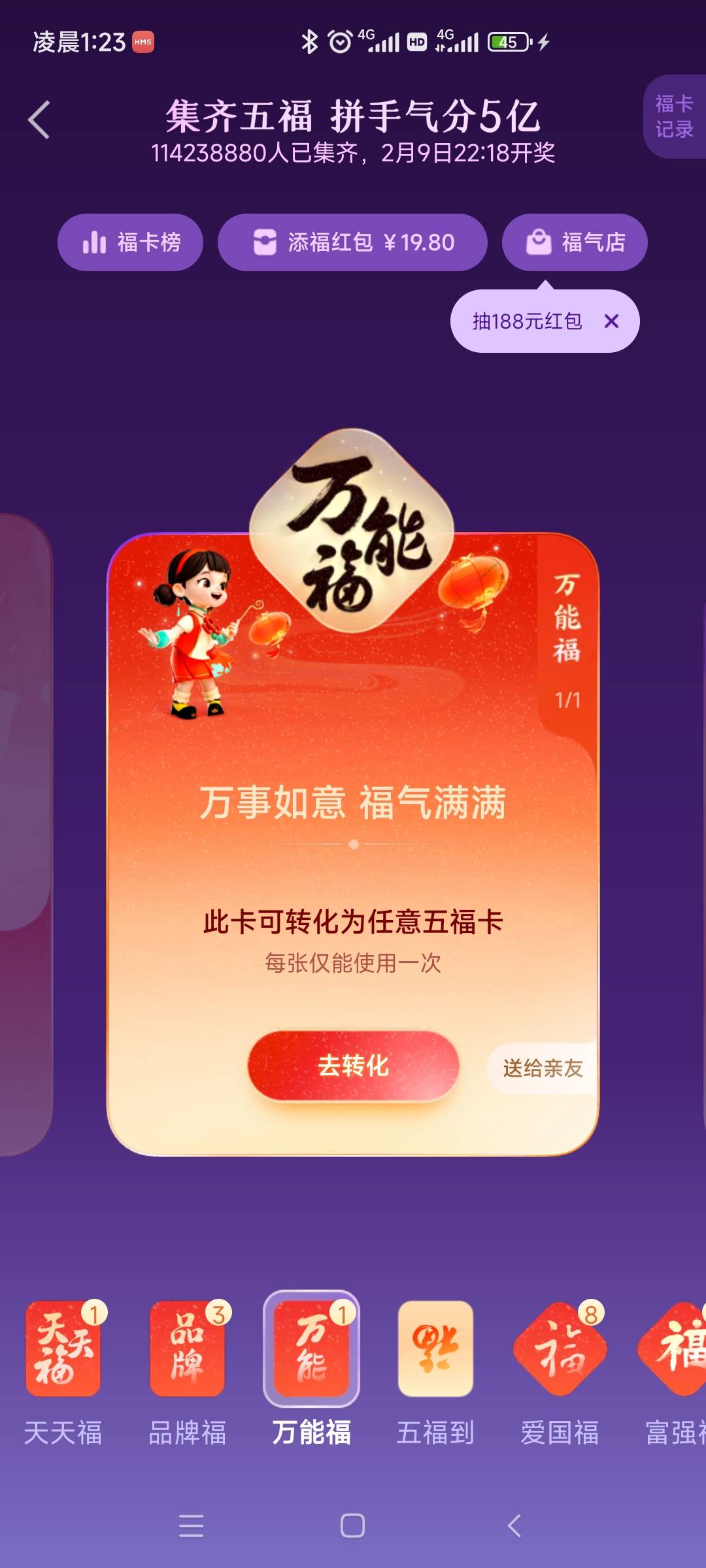 三个支付宝 明晚上也有60多了



64 / 作者:讨厌冬天 / 