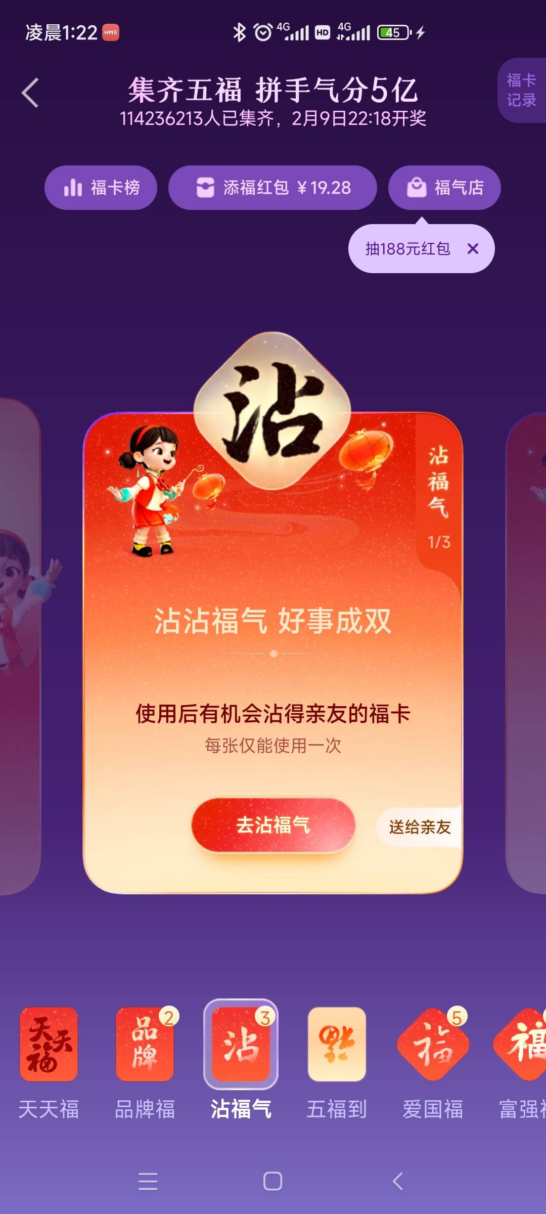 三个支付宝 明晚上也有60多了



31 / 作者:讨厌冬天 / 