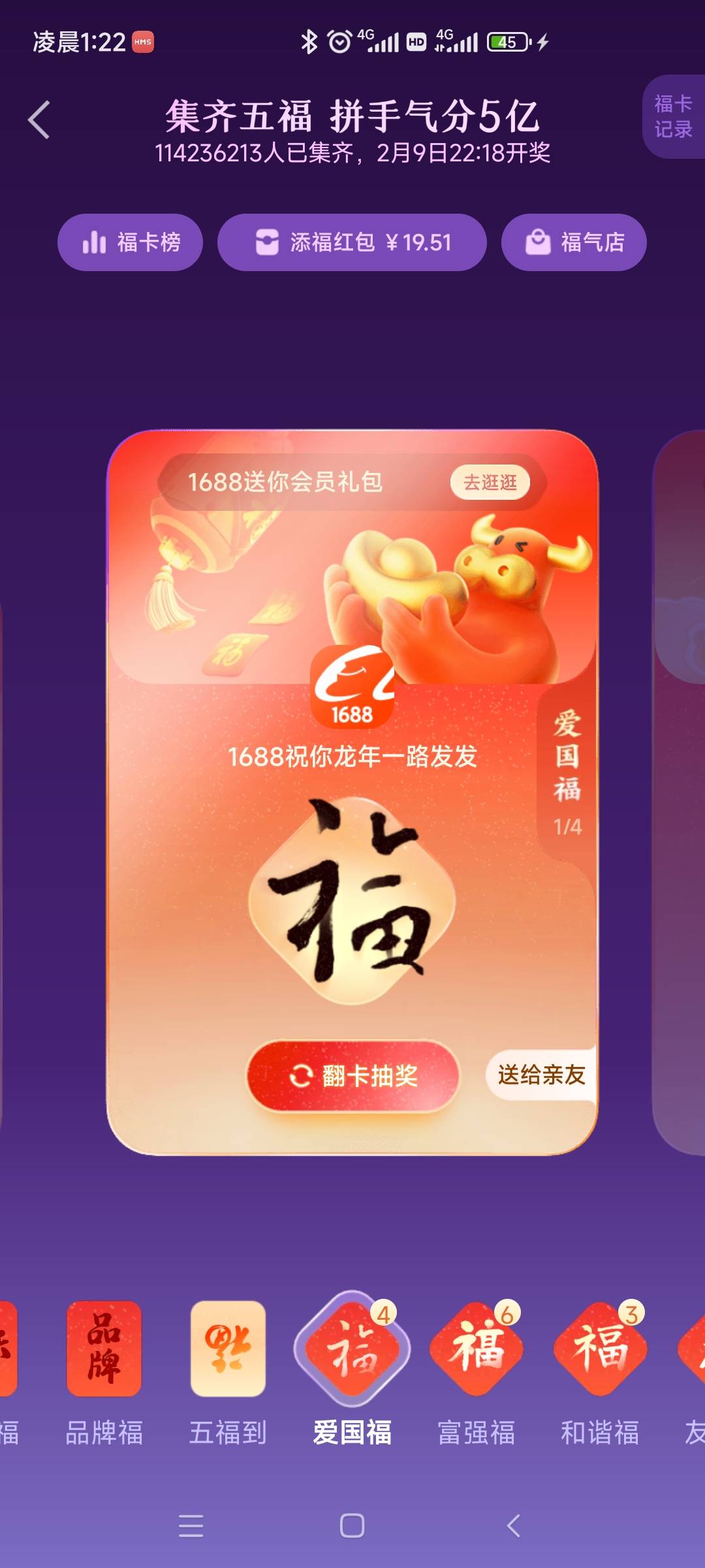 三个支付宝 明晚上也有60多了



57 / 作者:讨厌冬天 / 