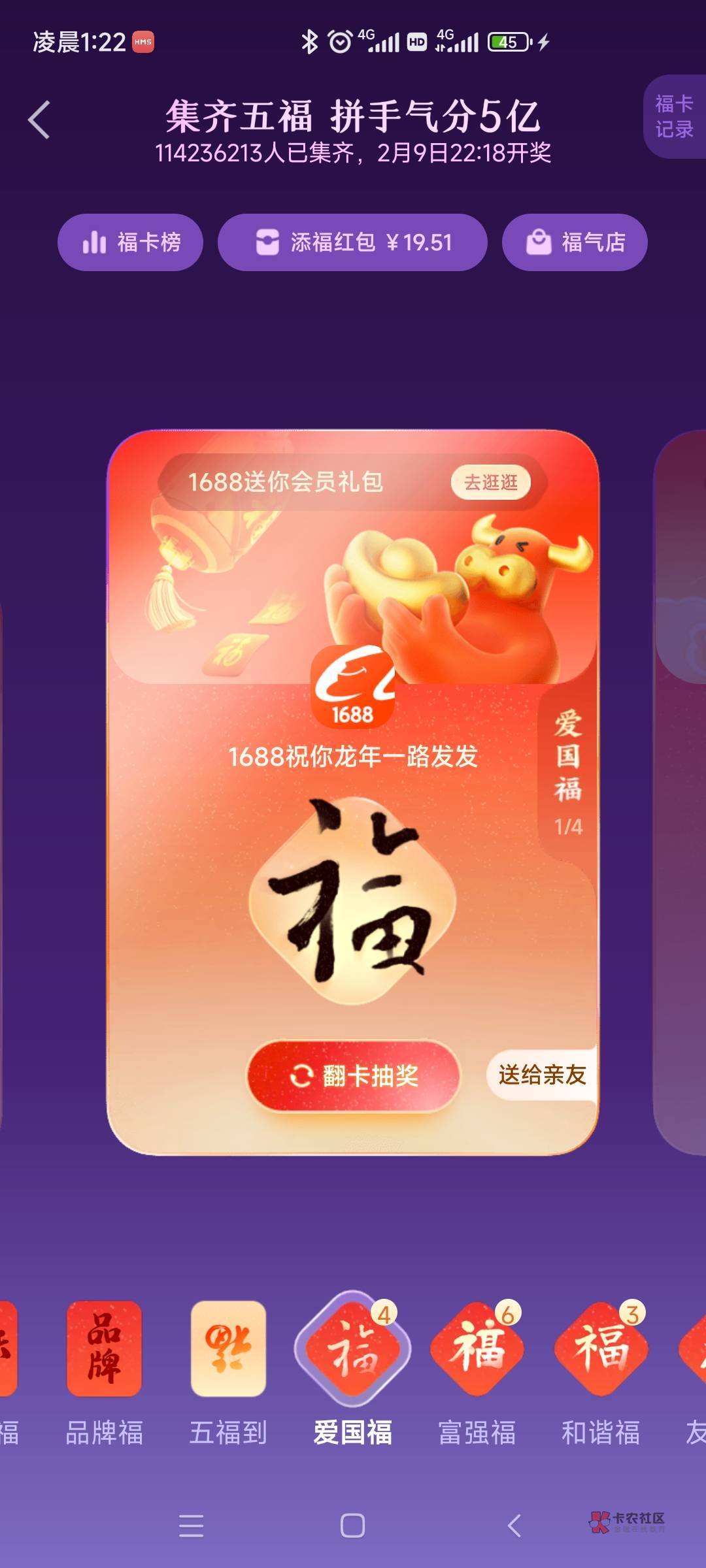 三个支付宝 明晚上也有60多了



22 / 作者:讨厌冬天 / 