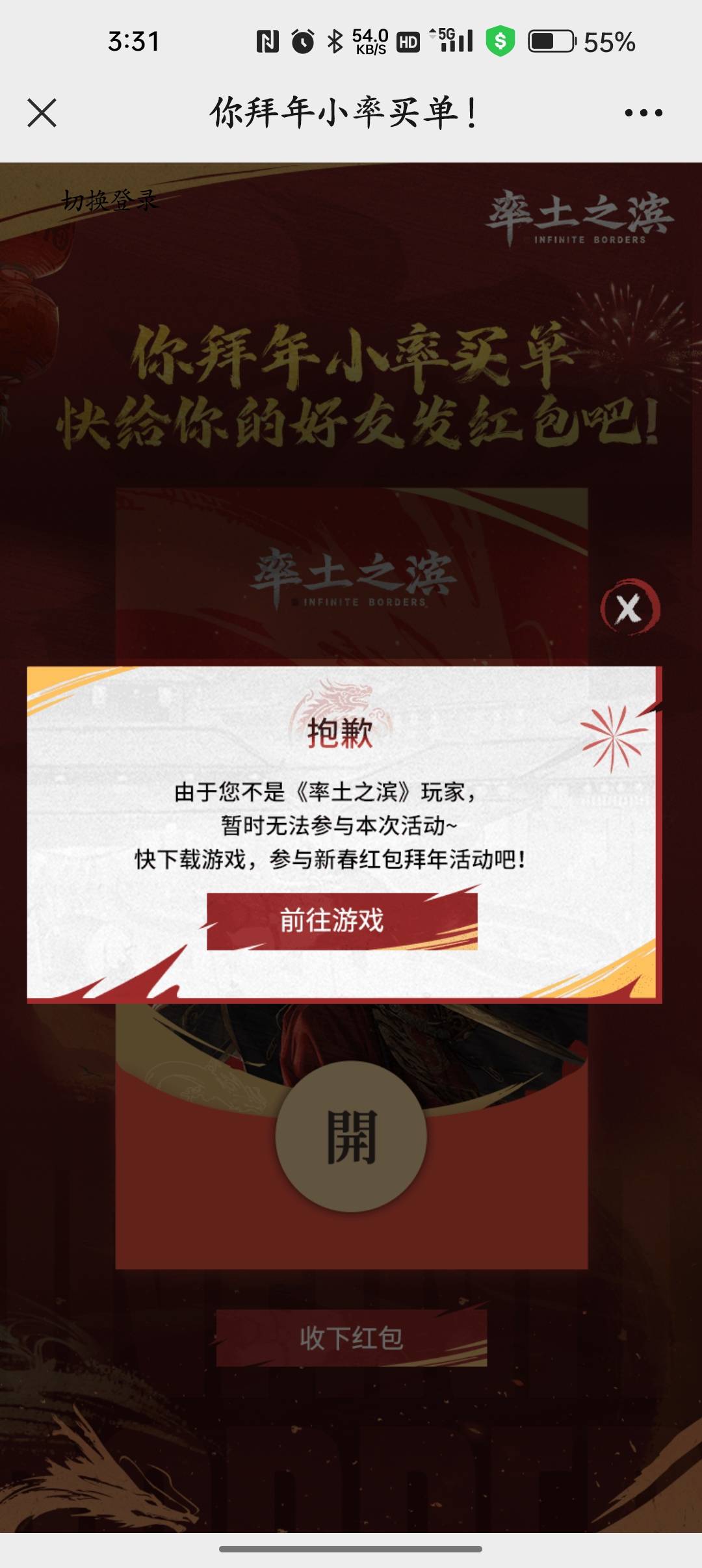 明明有角色，玩了10分钟左右，它跟我说没有角色，无语了


96 / 作者:离我这么近 / 