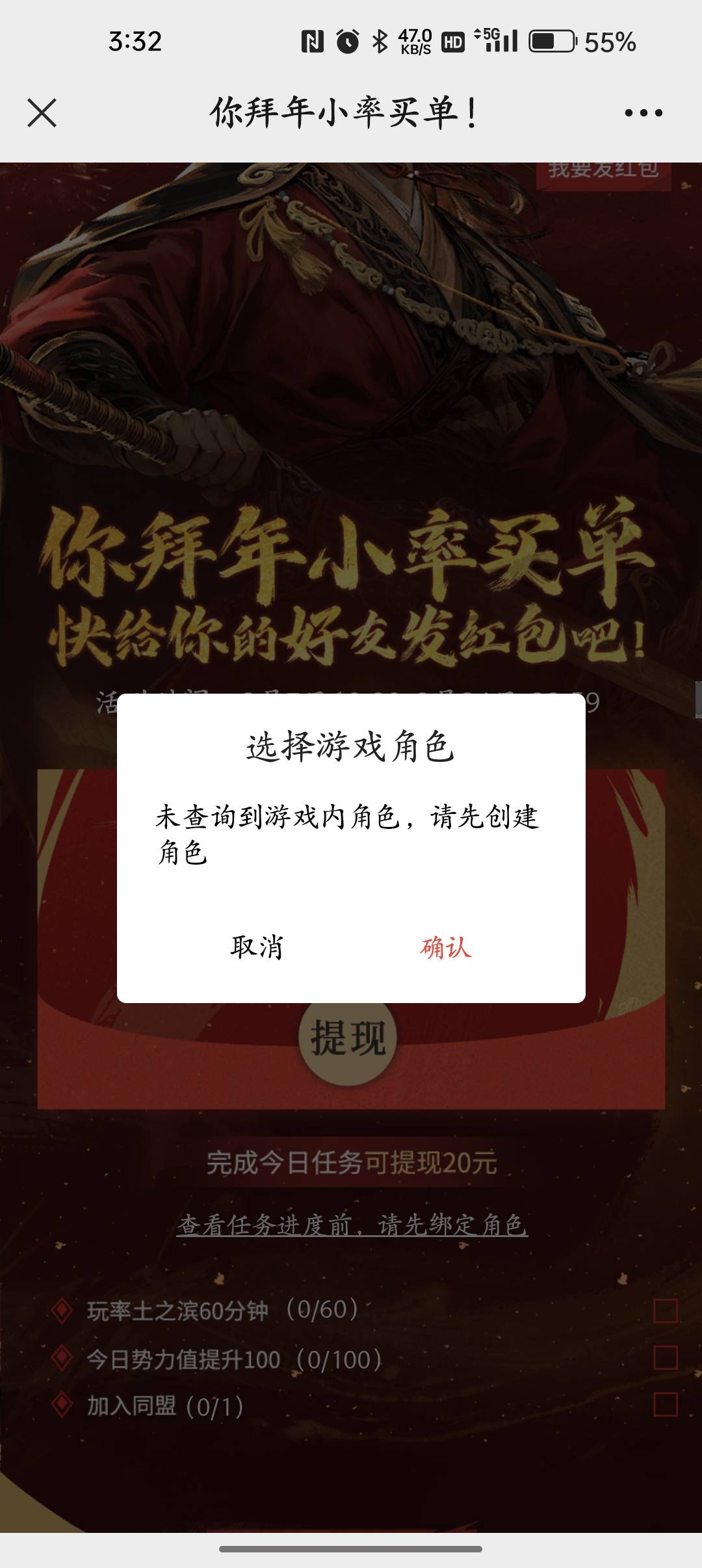 明明有角色，玩了10分钟左右，它跟我说没有角色，无语了


32 / 作者:离我这么近 / 