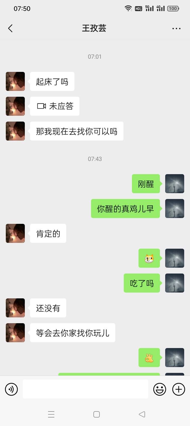 唉，这娘们。天天轰炸我，头大了。


72 / 作者:绝望的老鼠 / 