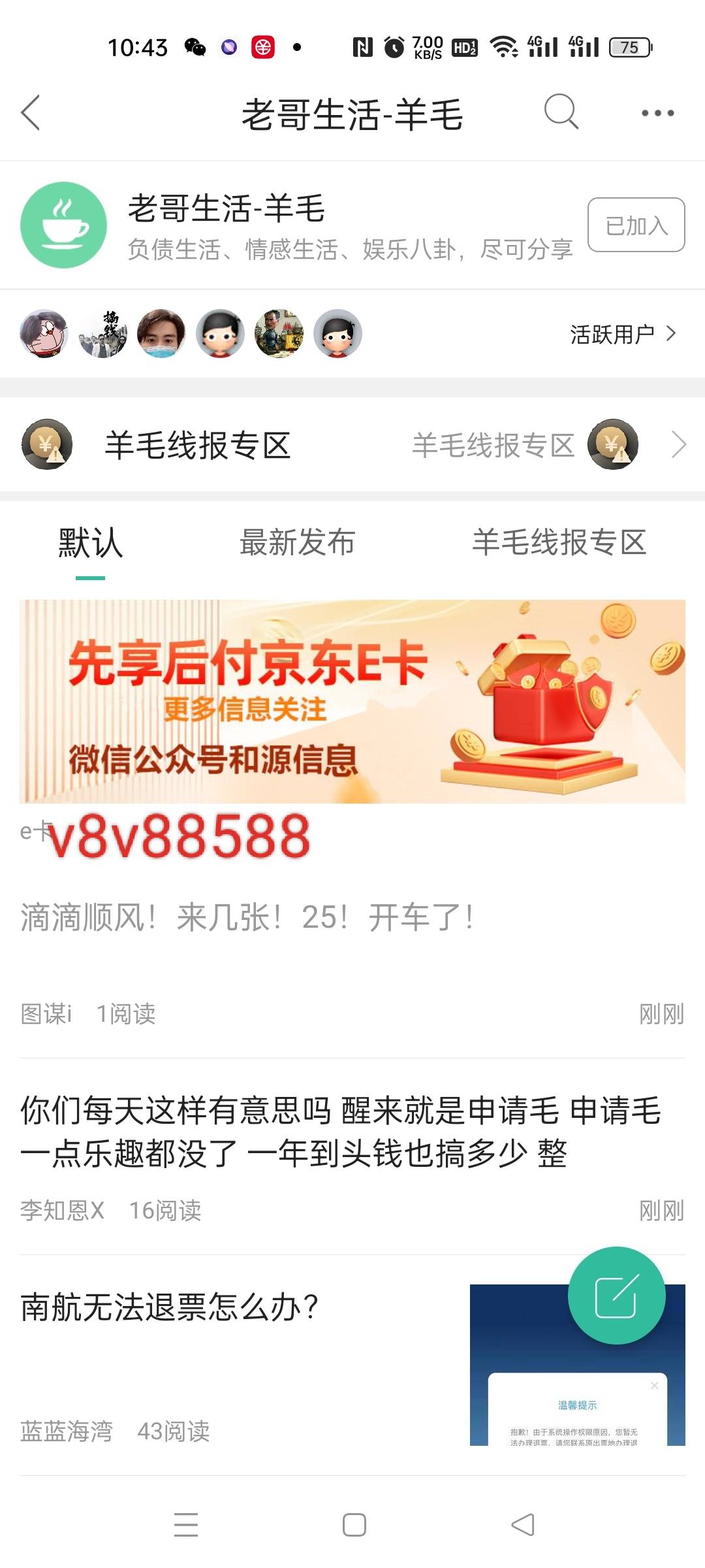 滴滴顺风！25！来几张

92 / 作者:图谋i / 