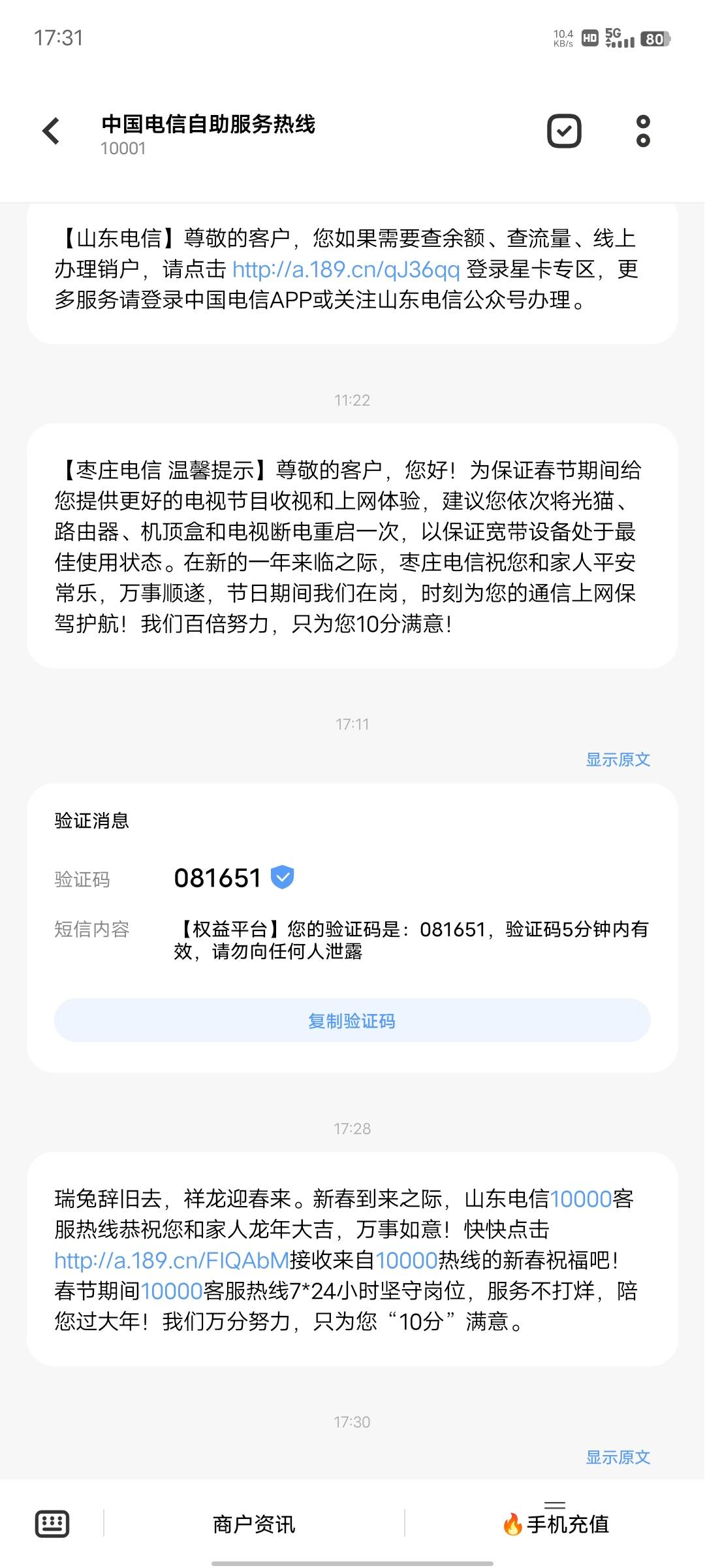 山东电信抽翼支付权益金

82 / 作者:鱼丸子 / 