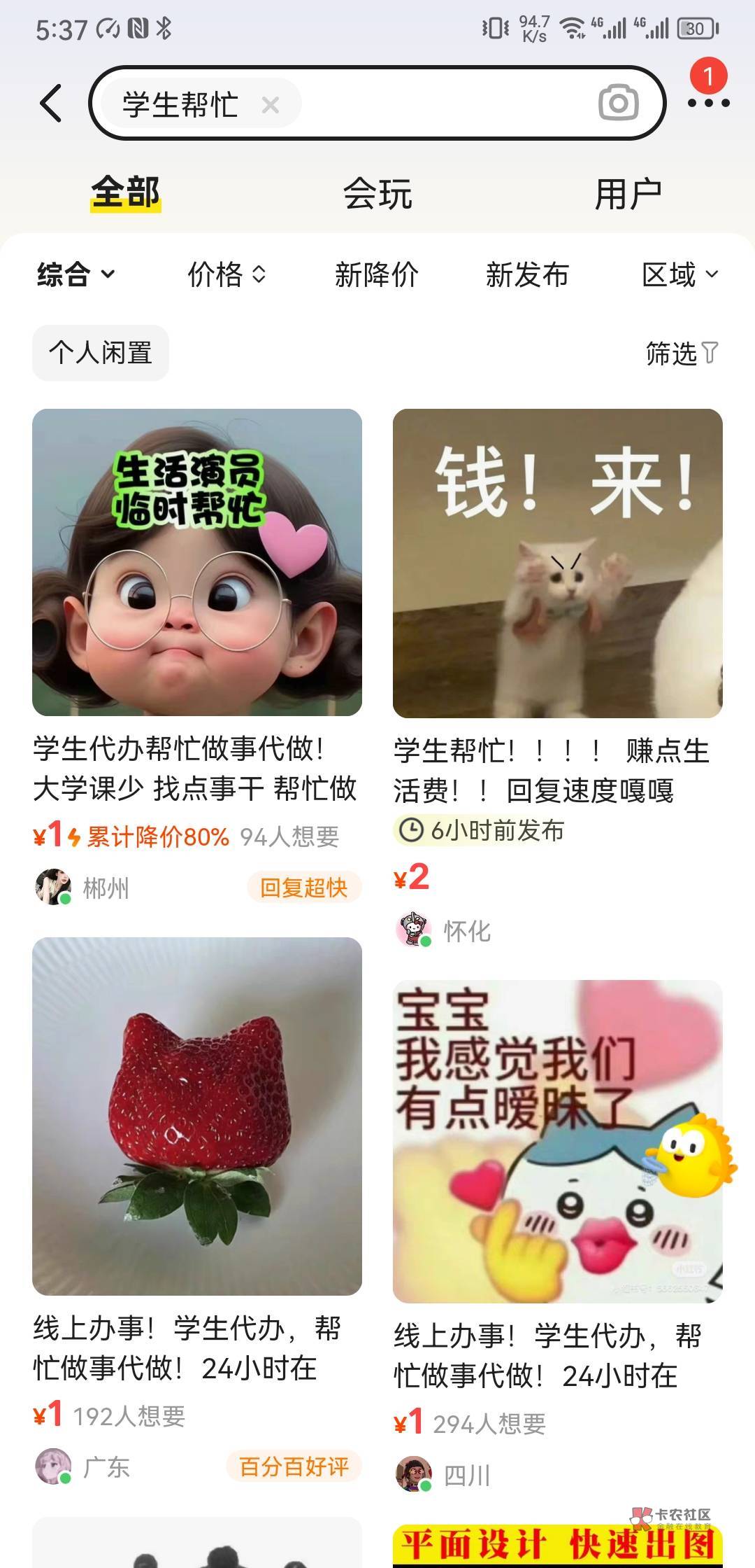 首发加精，率土无限申请教程
用邮箱登录，一个手机号登15个邮箱。没有了去买号也行很56 / 作者:Mue / 