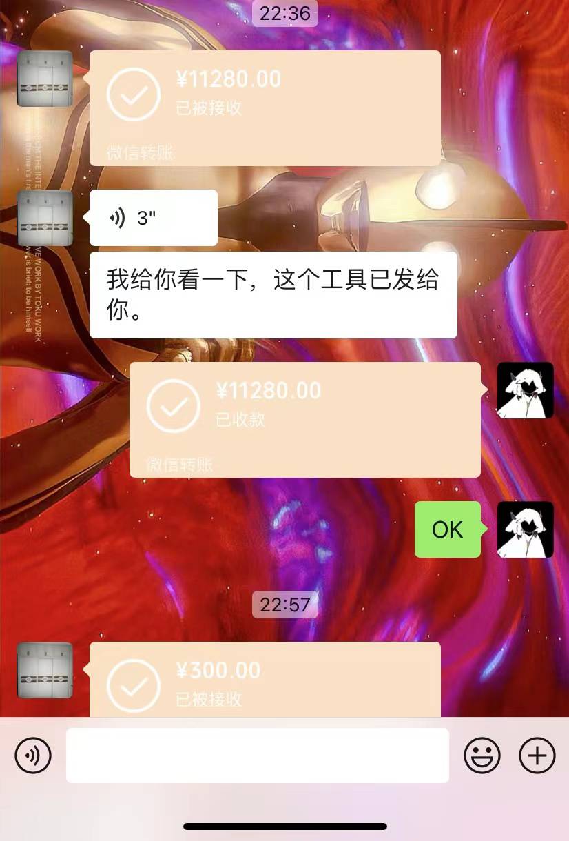 大毛

51 / 作者:想星星想饿了 / 