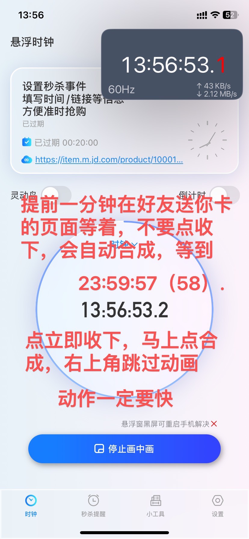 有合成过666的吗 老哥们
68 / 作者:钱塘江弄潮儿 / 