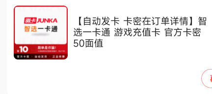 买错了，有老哥知道哪个平台可以上这个吗

40 / 作者:赚点小毛 / 