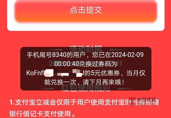 安徽签到，兑换完支付宝卡包里没有怎么个事儿？

46 / 作者:我把貂蝉在腰上 / 