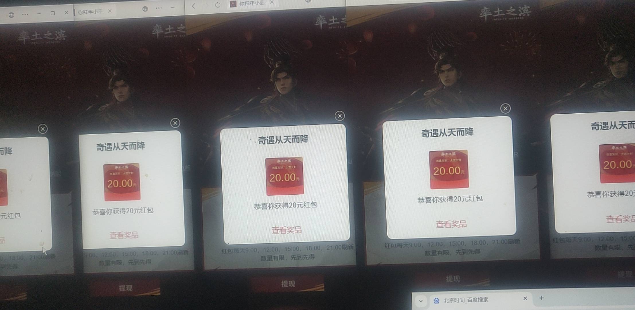 40秒才补的，老哥们不要着急多刷一会儿

13 / 作者:小瑞RR / 