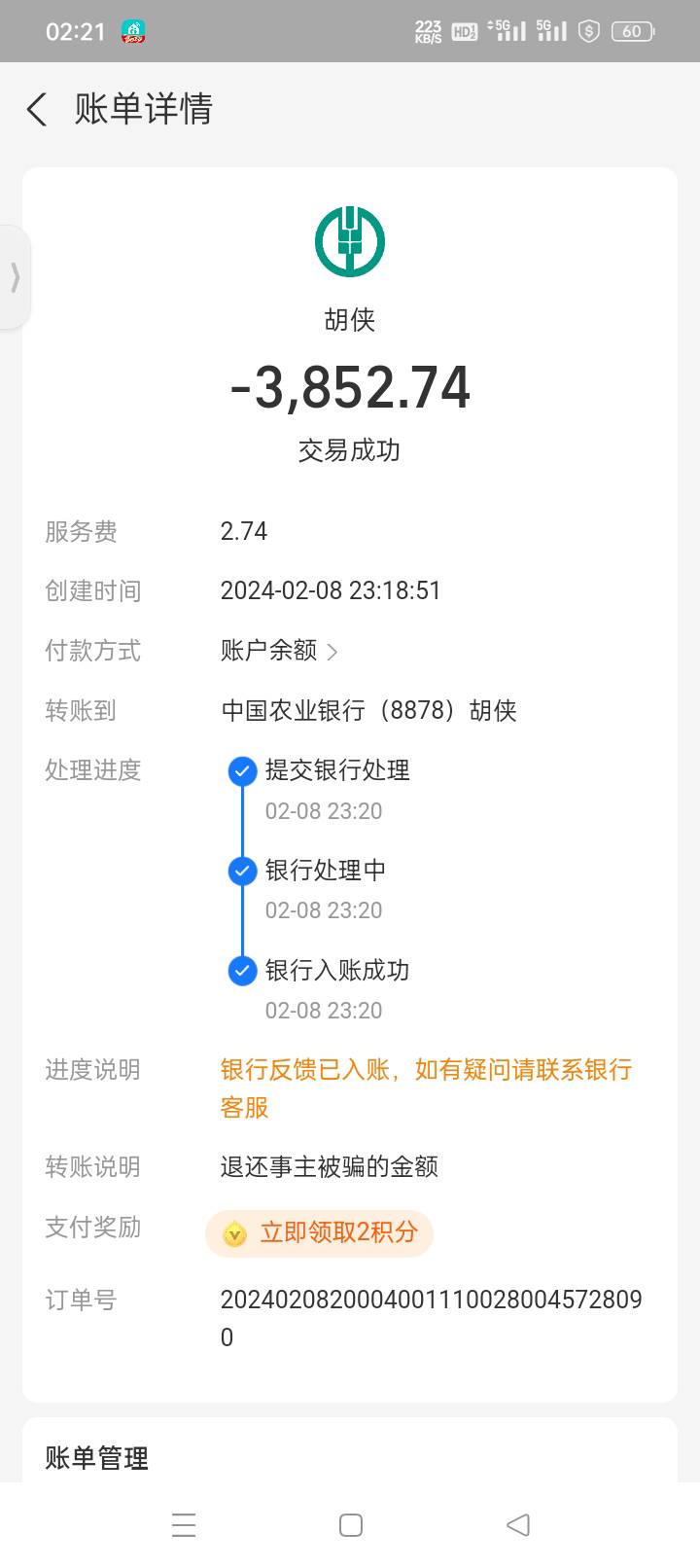 老哥们 pa真不能搞 叔叔找↑门了 拉去派出所 直接上手铐 钱没动还好 钱花了 得退 钱要88 / 作者:王鹏刚 / 