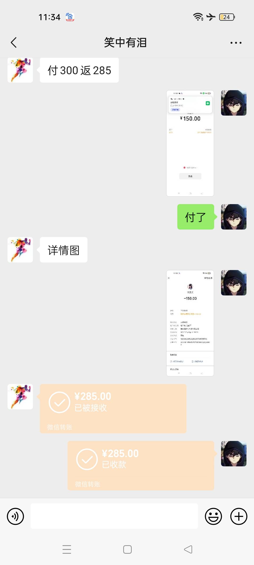 东莞出了

73 / 作者:杰子君君 / 