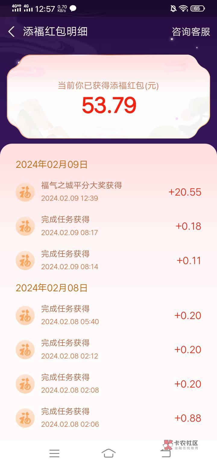 支付宝5000万分了20

91 / 作者:撸撸撸老李 / 