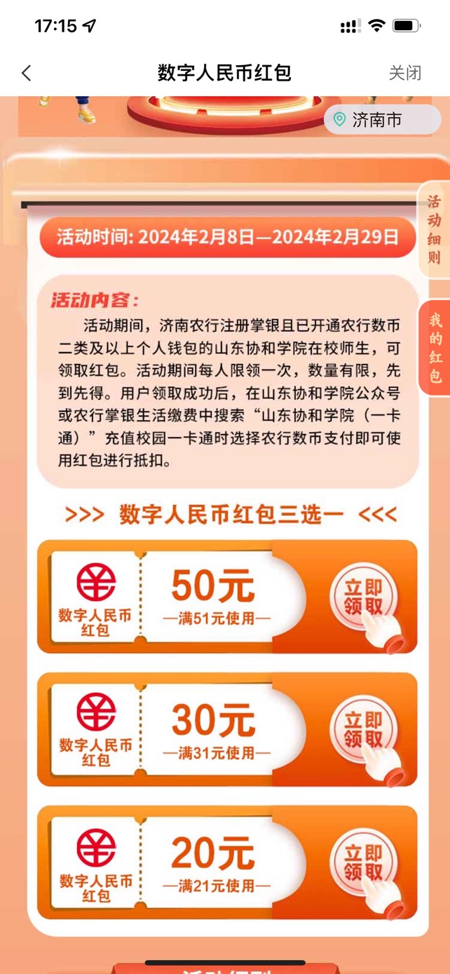 苹果手机定位济南，飞山东代码151111，领取50数币30收

94 / 作者:开始看结束 / 