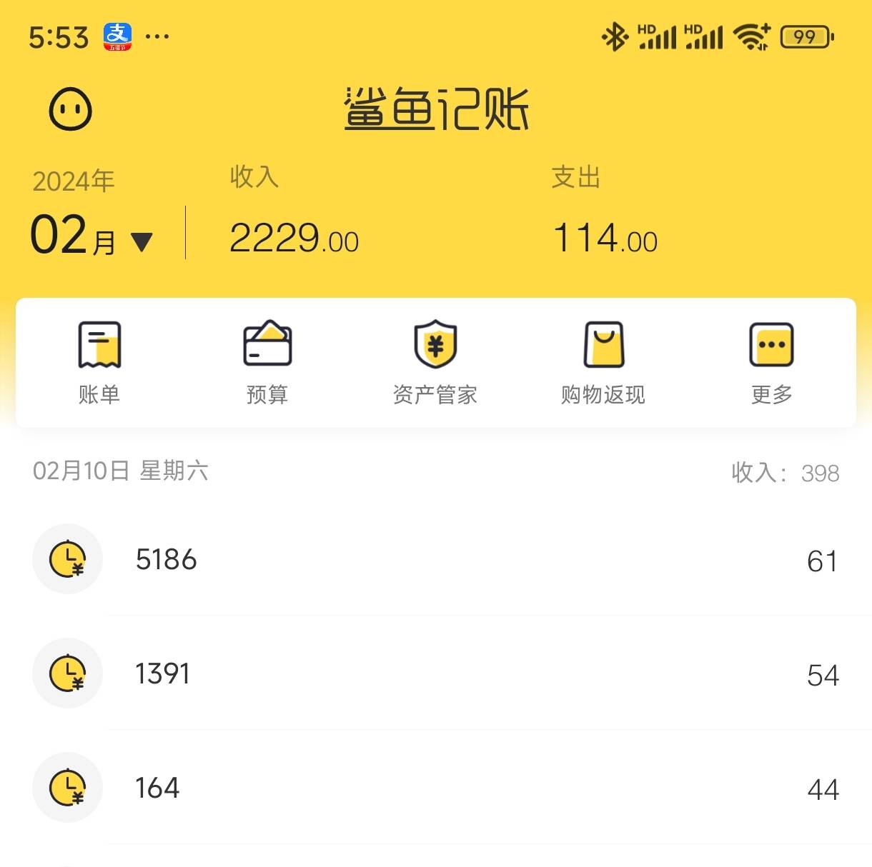 三点水，五点起支付宝添福红包今天给力

100 / 作者:奥特曼熬夜 / 