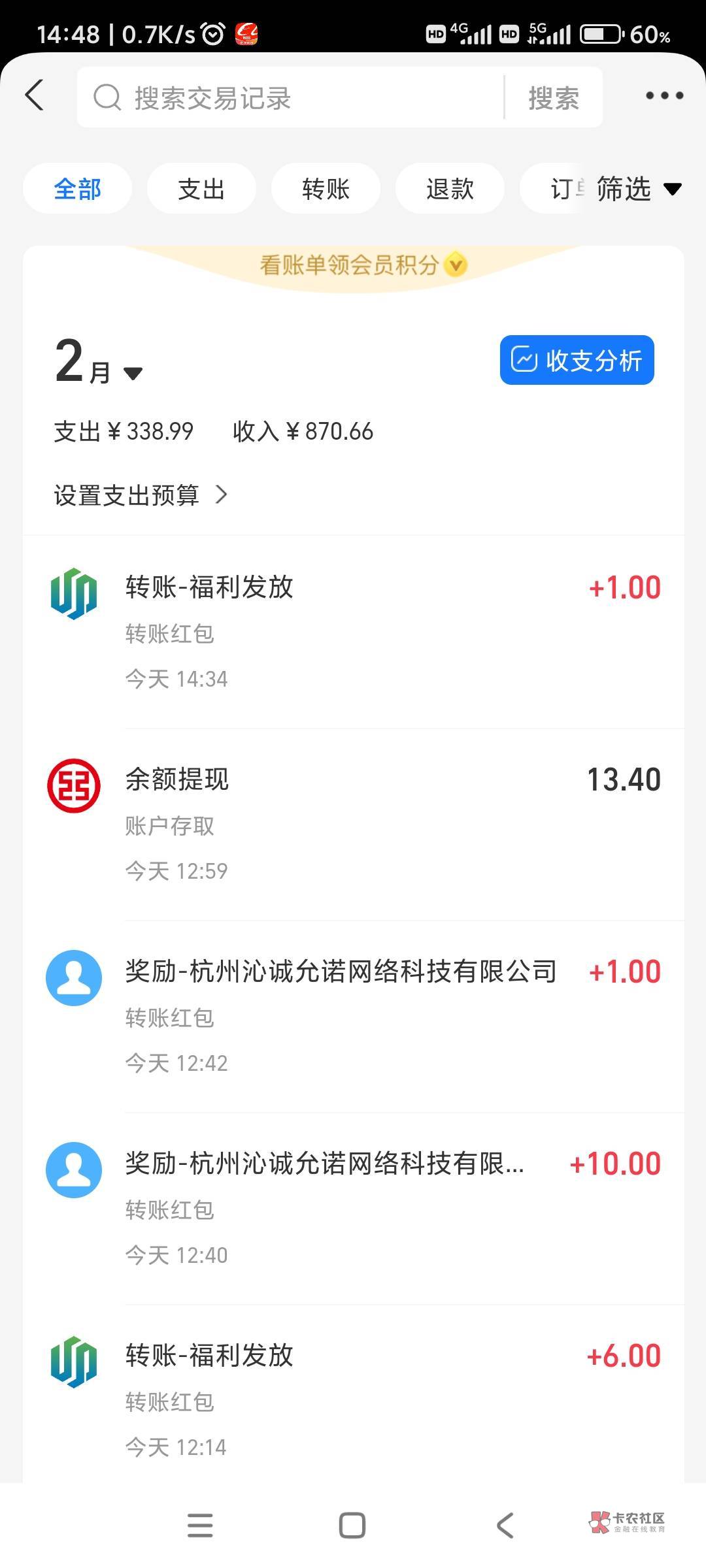 消消乐联盟，白嫖2元
挂机干，绑支付宝直接兑1元，隔日排名1元，
入口快手搜消消乐联95 / 作者:阿远阿远大人 / 