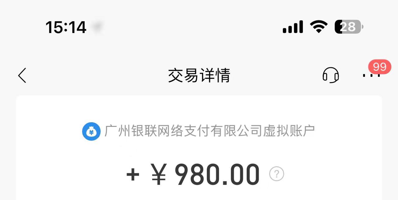 同程89.2润 同程小程序 搜3.1号武汉到济南的火车票再点右边机票（是842-845再买）82 / 作者:1oo敬明 / 