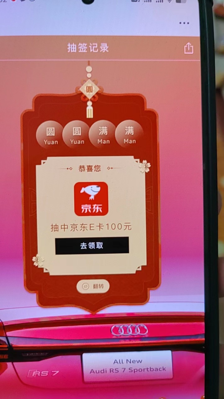 老哥们有的人就是天选 我自己5个号中一个发给同学她直接两个号都中了 
没话讲比不上人47 / 作者:打烊 / 