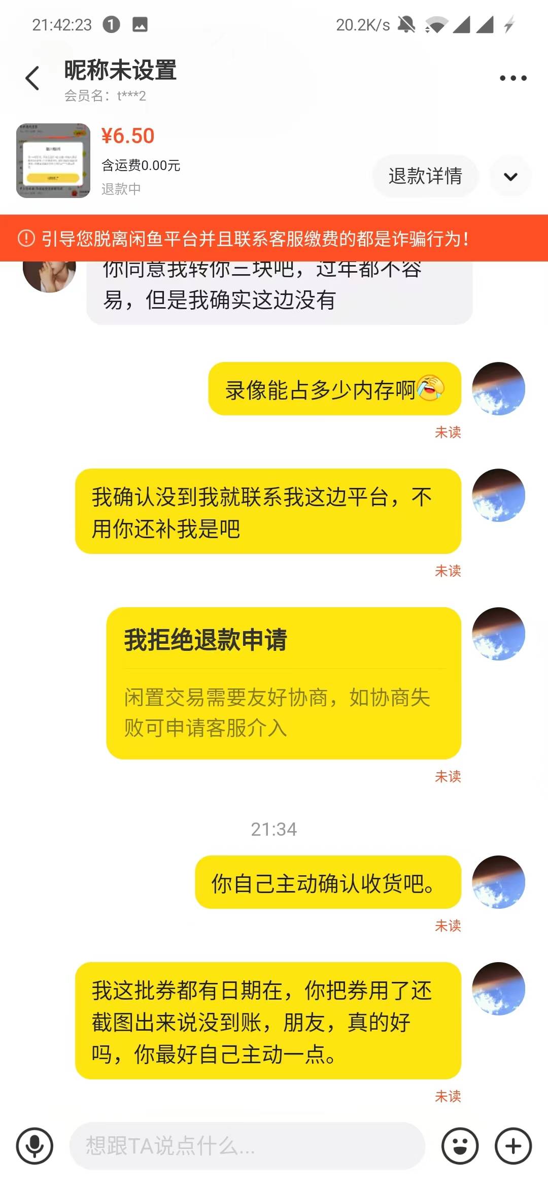 老哥，吃不起饭跟我们说，这10美团也骗，真是挂壁了？





14 / 作者:Jlks / 