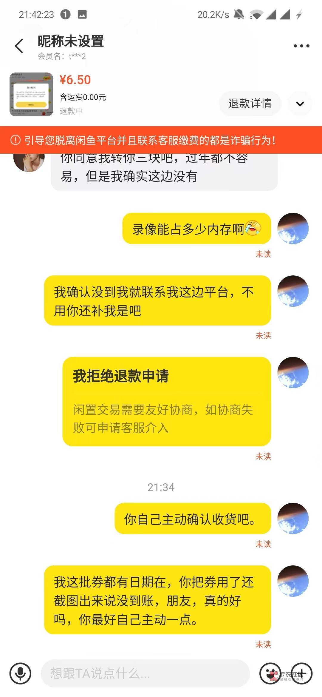 老哥，吃不起饭跟我们说，这10美团也骗，真是挂壁了？





19 / 作者:Jlks / 