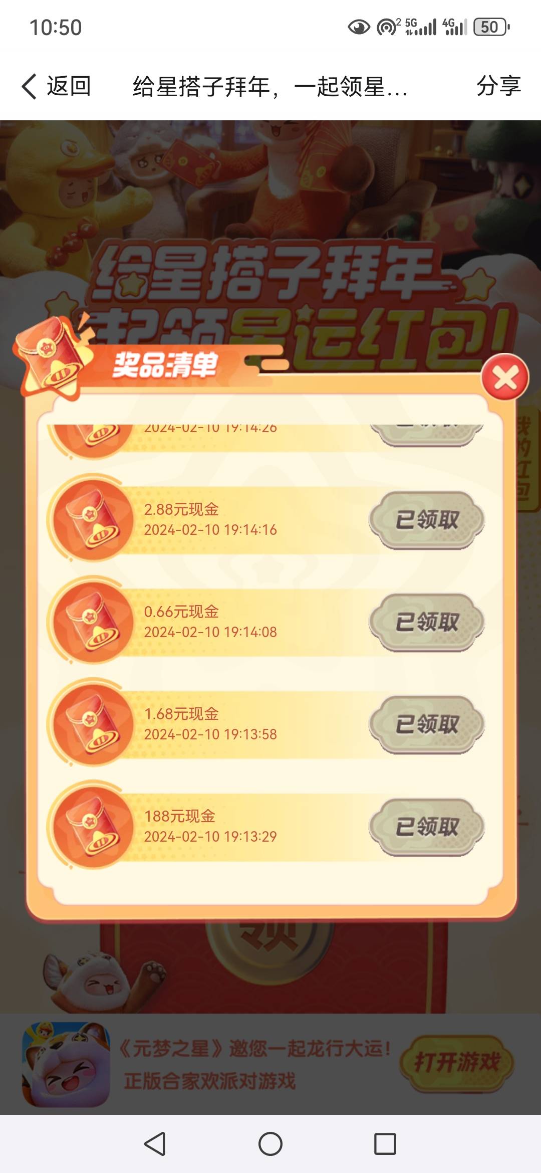 狗腾讯，60个Q有30个信用不足，主要这些q什么都没干就不足了，这得少赚多少。

65 / 作者:辣鸡码商 / 