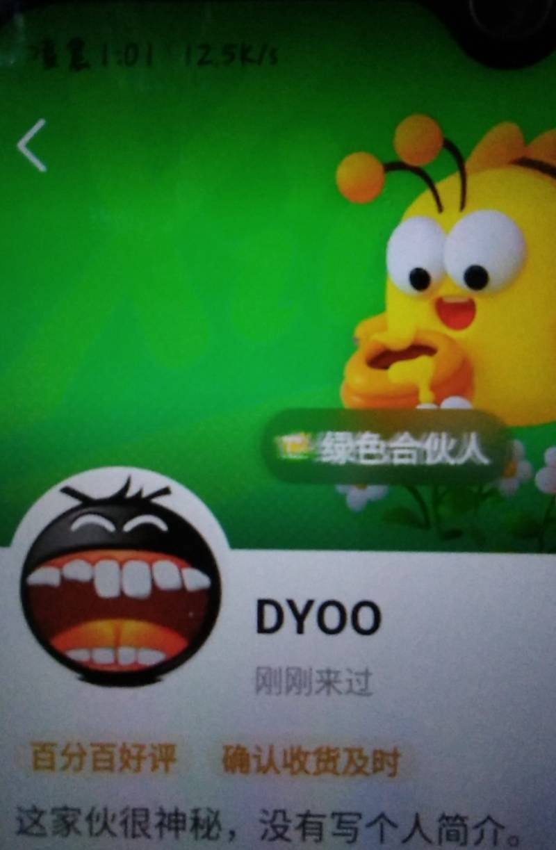 中过两次6600了，送10个书卡0.03自己分小号

82 / 作者:DYOO / 