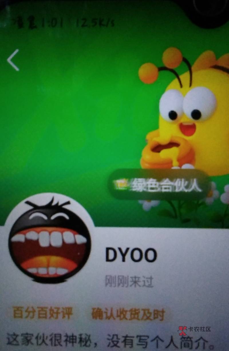 中过两次6600了，送10个书卡0.03自己分小号

67 / 作者:DYOO / 