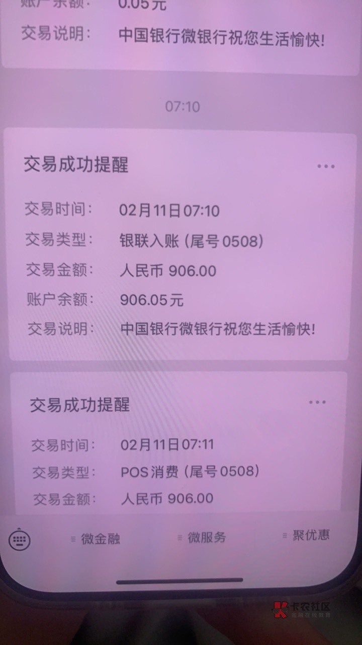 同程旅行第二天配合60卷+黑龙江20还是90多润，没人去申请嘛

60 / 作者:落叶随风i / 