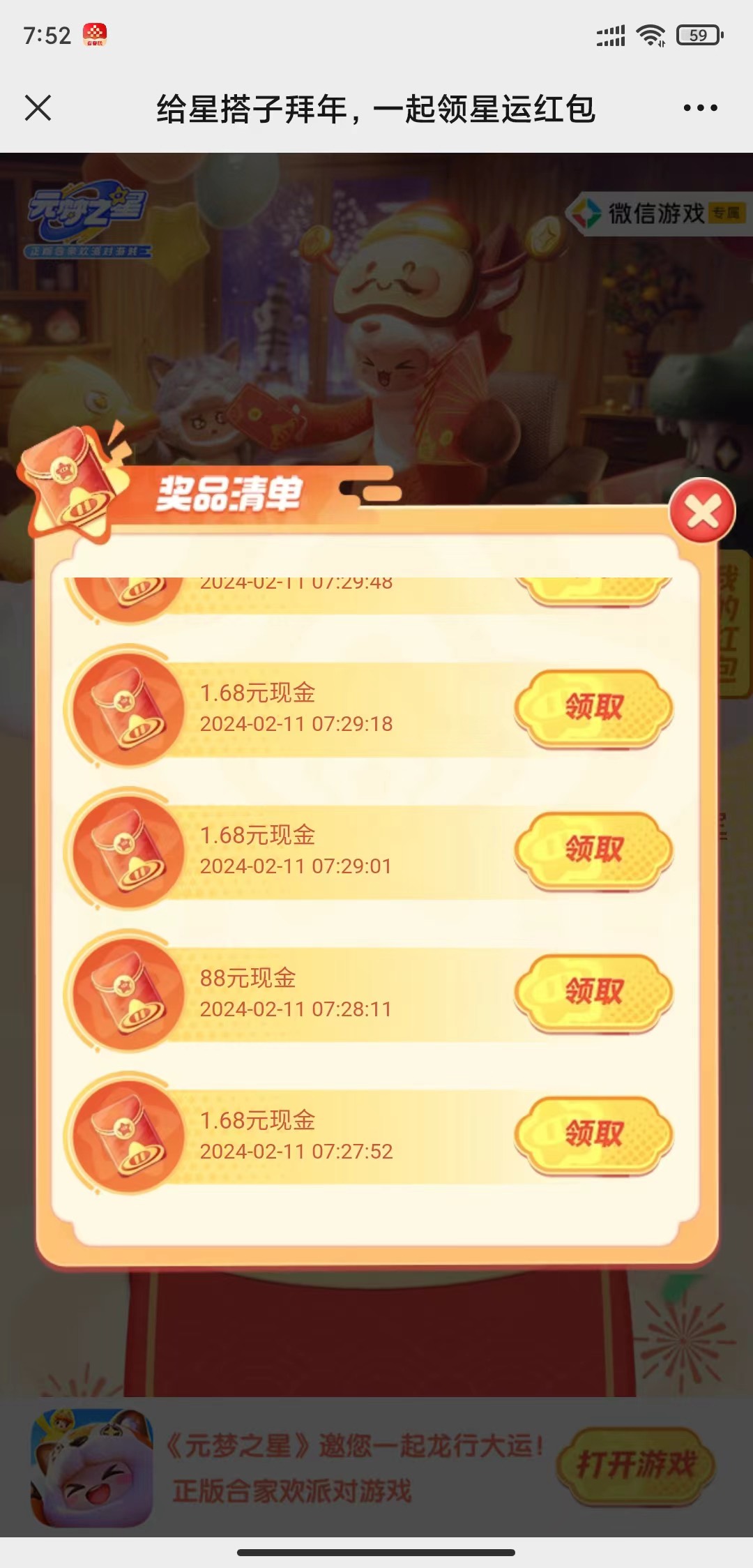 有没有代sm的，55，弄完就注销

8 / 作者:5512447 / 