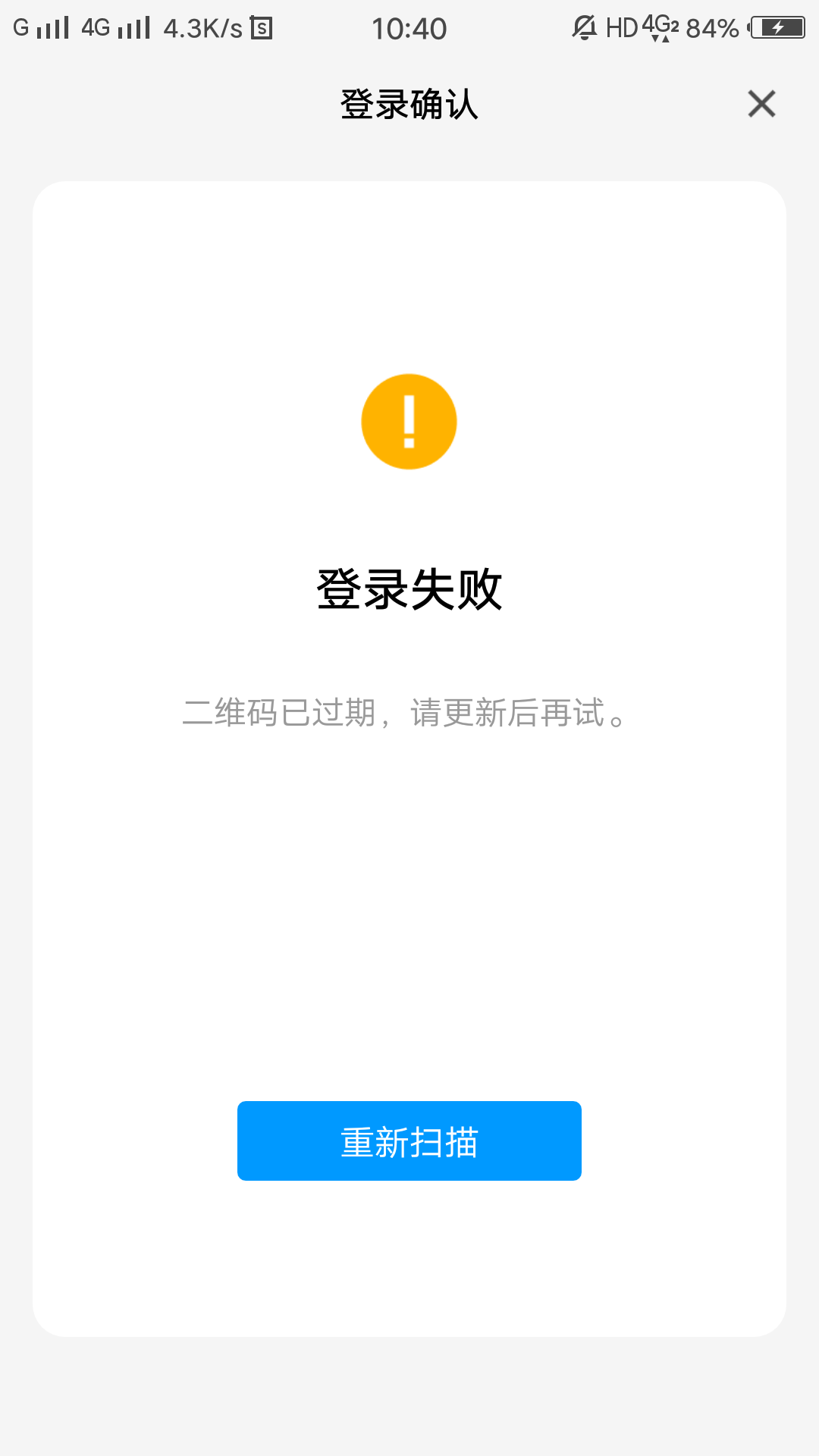 qq空间注销停止访问=空间注销后访问别人空间还有浏览记录吗