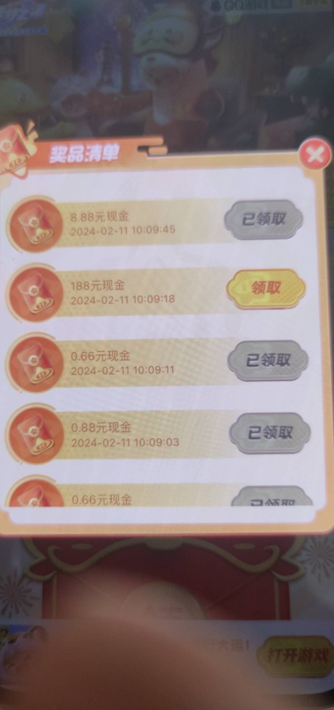 人人188有毛用

26 / 作者:赖奶摇 / 