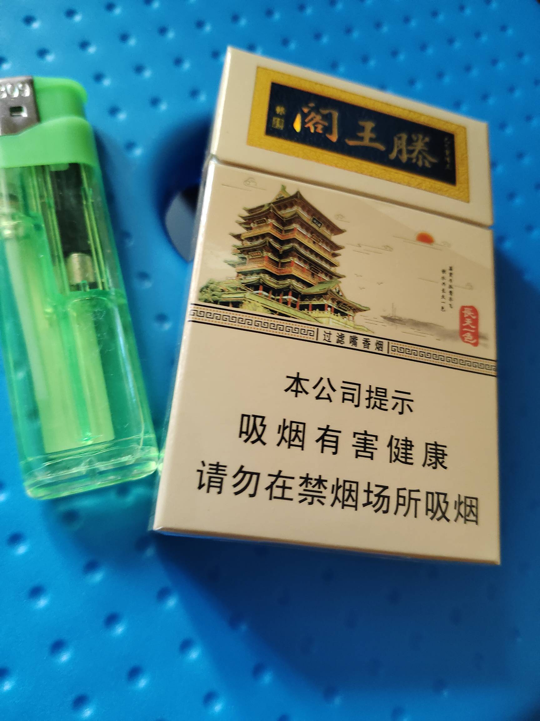 大早上刮刮乐体彩，刮了一本大7。600毛亏了380。600兑220。太笨了！

39 / 作者:明末崇祯 / 