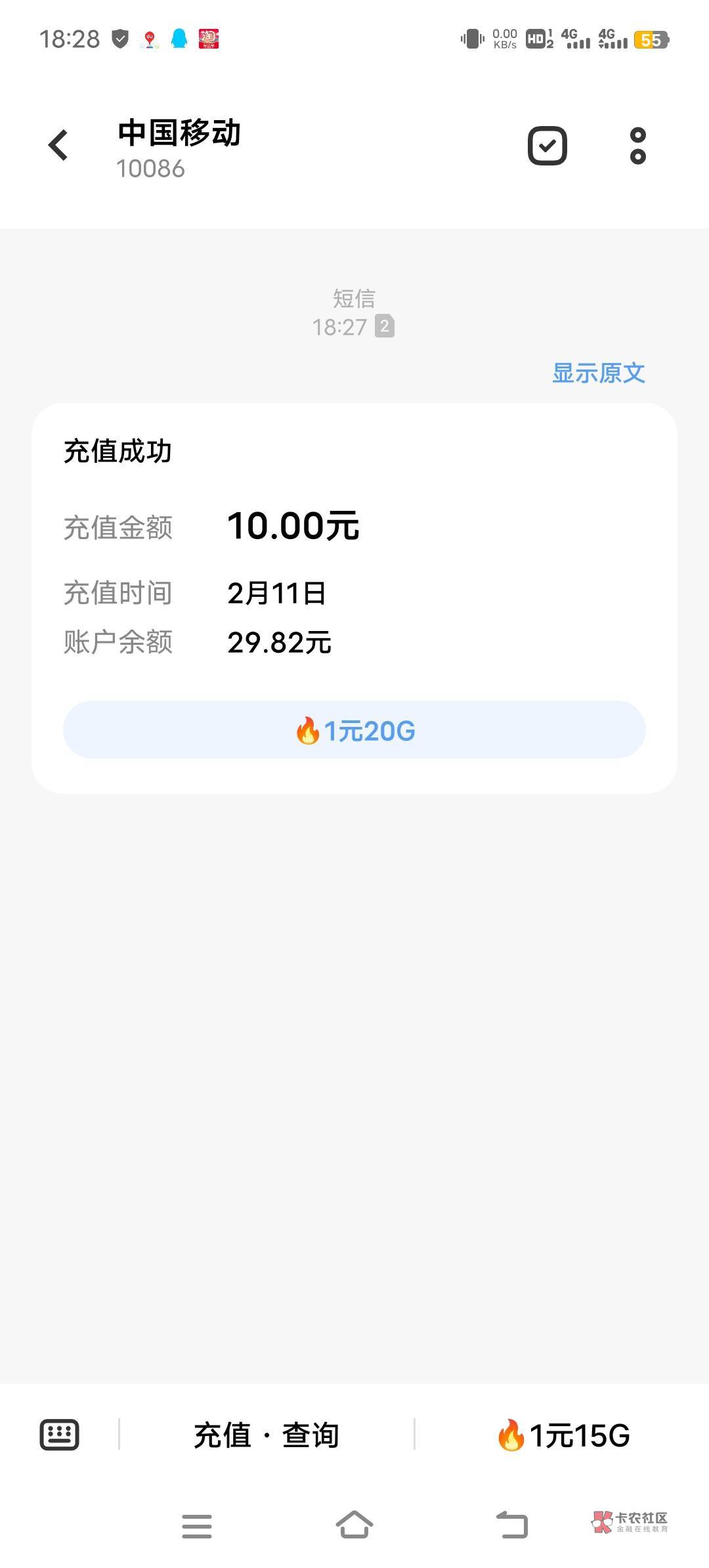 京东，一分钱冲10话费。两个号，注册小号也可以充10话费太好了。


95 / 作者:明末崇祯 / 