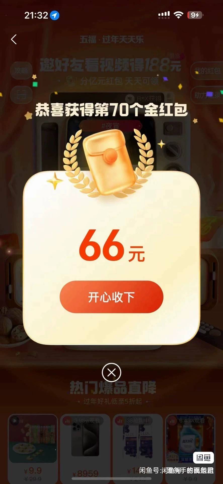 支付宝红包有没有帮T的 一共97 给10走鱼

72 / 作者:还好黄 / 