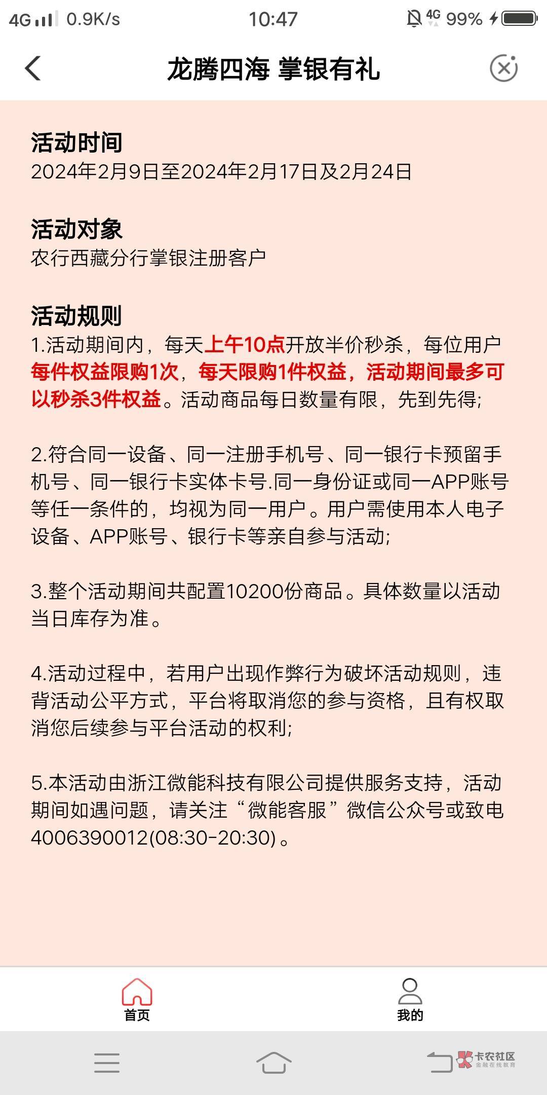 西藏老农天猫和京东e毕业了，就一个淘票票在给我憋大招，想出给别人的慎买，最好充自90 / 作者:嗯呢喃 / 