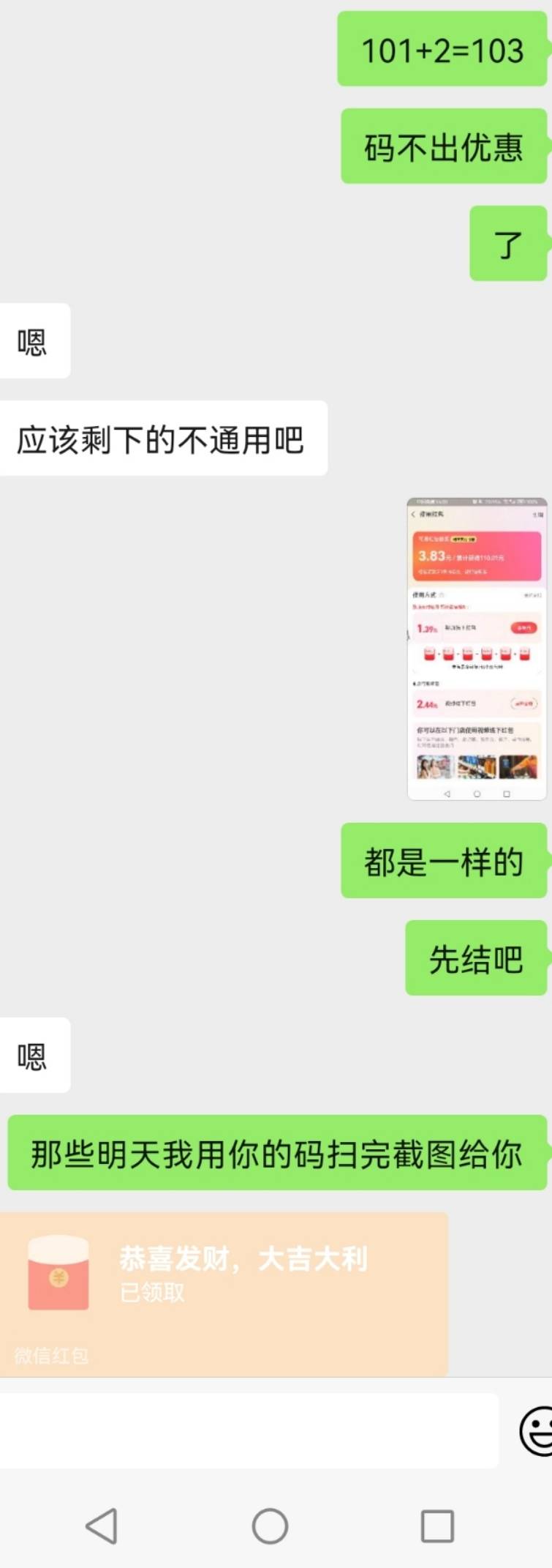 支付宝视频红包怎么T

43 / 作者:一梦方日出 / 