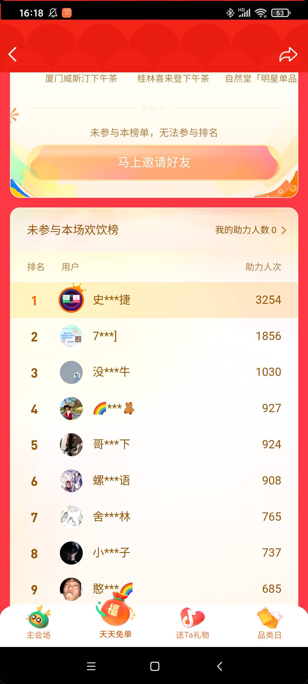有能力的老哥去放单，5000人左右应该可以拿下





92 / 作者:毛毛专业户 / 