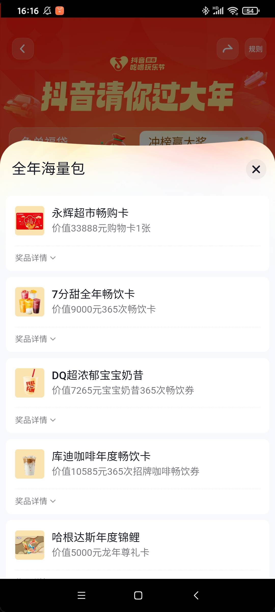 有能力的老哥去放单，5000人左右应该可以拿下





58 / 作者:毛毛专业户 / 