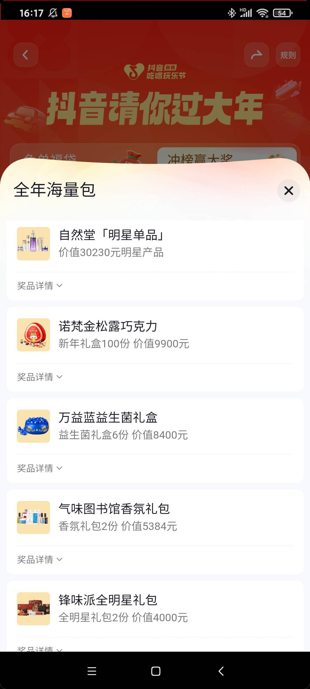 有能力的老哥去放单，5000人左右应该可以拿下





4 / 作者:毛毛专业户 / 