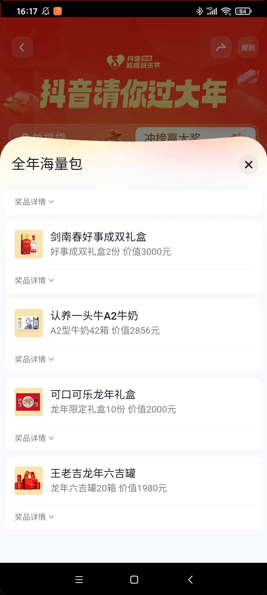 有能力的老哥去放单，5000人左右应该可以拿下





60 / 作者:毛毛专业户 / 
