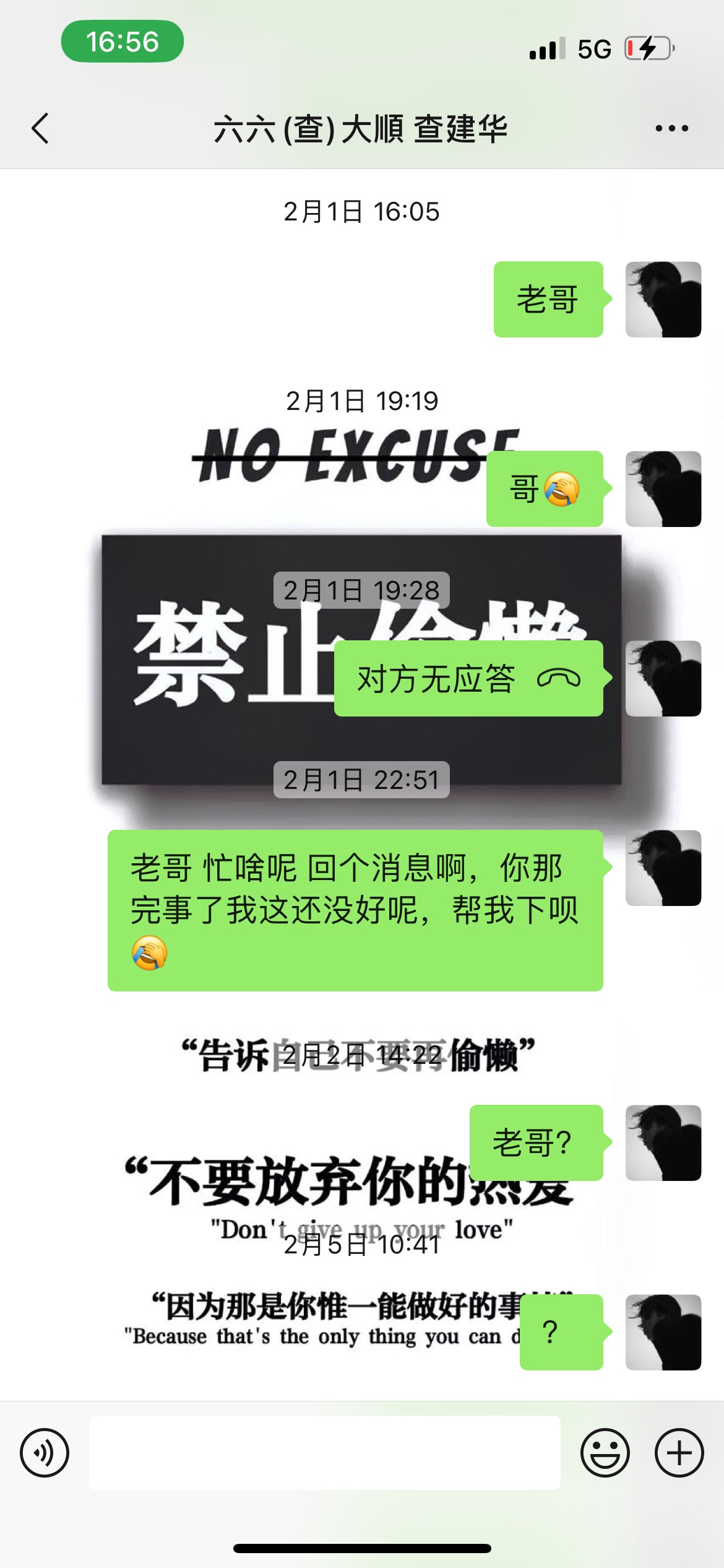 说个笑话，我做退款的，被老哥申请退款了...1月26号，老哥通过卡农加我，经过洽谈，用29 / 作者:haoo / 