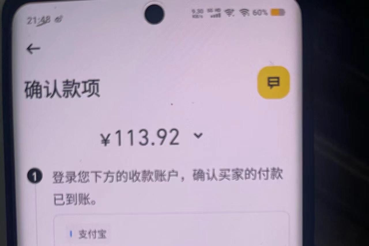 币安下车，人头费50，奖励16U=113，除去本钱的手续费消耗，到手利润150左右

17 / 作者:顾余欢 / 