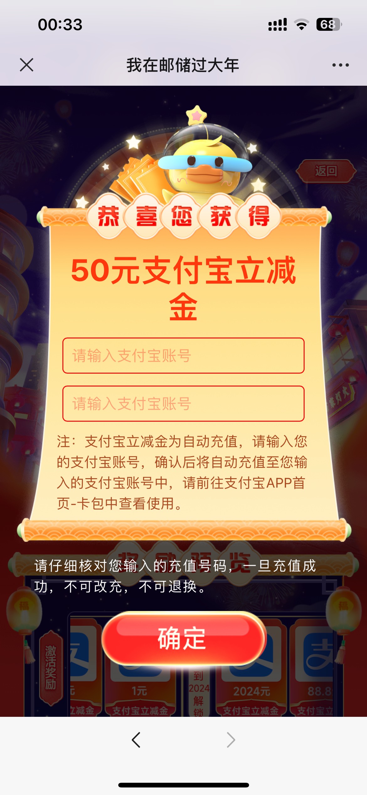 运气差点，只抽到50，本来差20分不够，买了两个美团，血亏。


99 / 作者:Mr稚于最初 / 