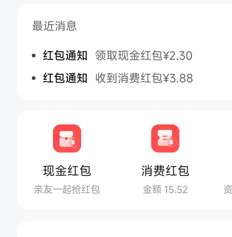 给1.5 有老哥帮忙T一下吗

99 / 作者:d温唱 / 