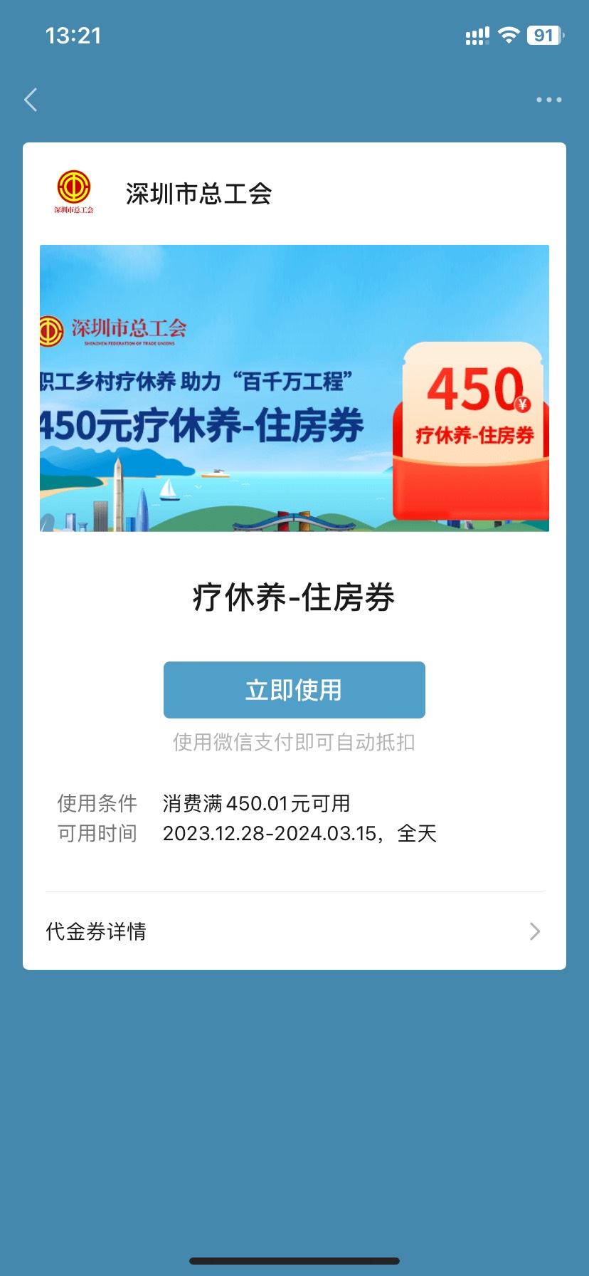 我这个在海鲜上挂着 有人问我 50出给他 
我本想啊 反正卖不掉50就50吧。
结果他叫我提41 / 作者:今天作业没毕业 / 