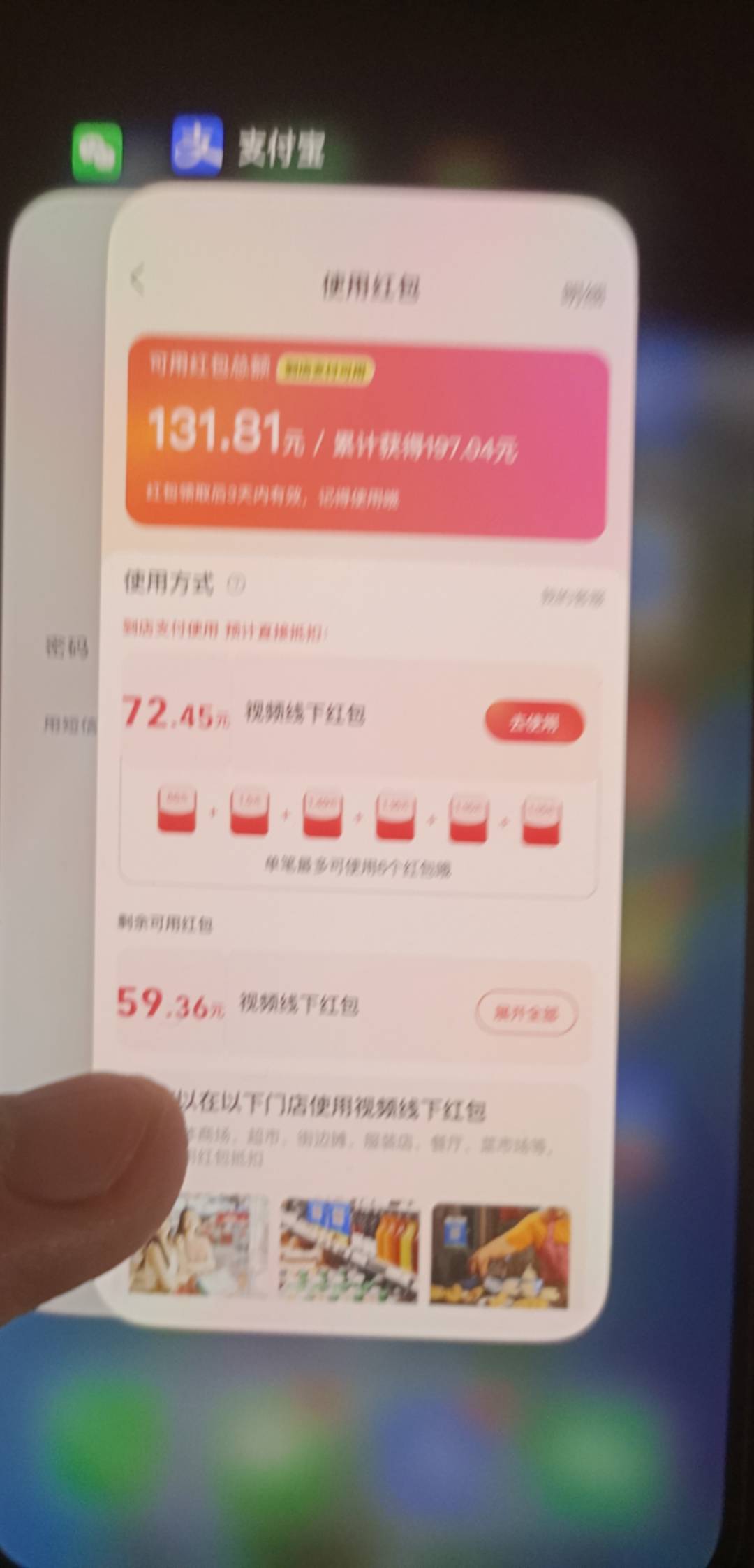 支付宝视频 红包来个商家码 


69 / 作者:kong俗人 / 