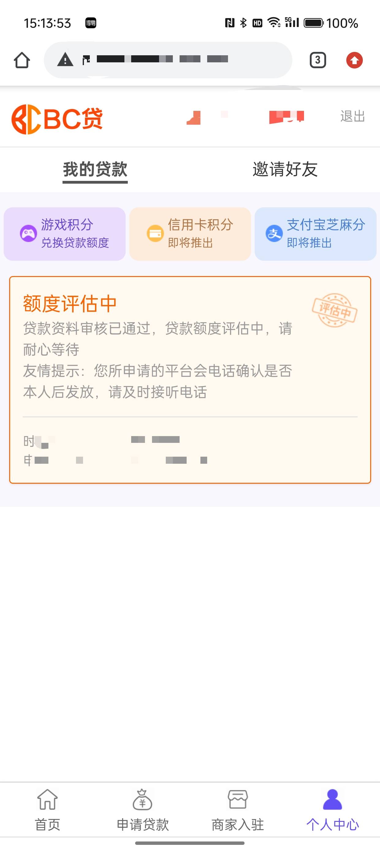 老哥们这种情况是不用电话了吗，如果打电话是bc打还是选择的那个平台打

44 / 作者:吾茶小店 / 