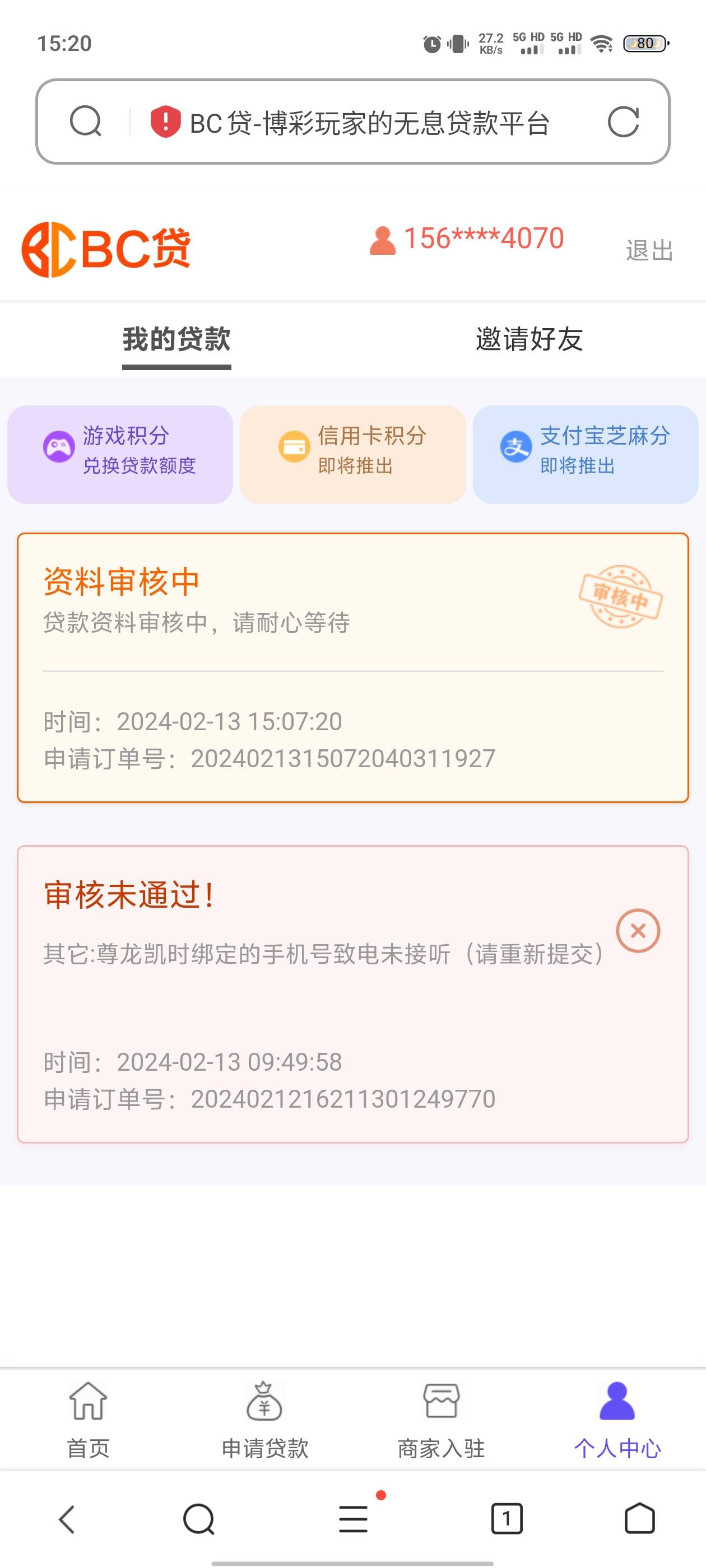 老哥们这种情况是不用电话了吗，如果打电话是bc打还是选择的那个平台打

13 / 作者:你好麻花腾啊 / 