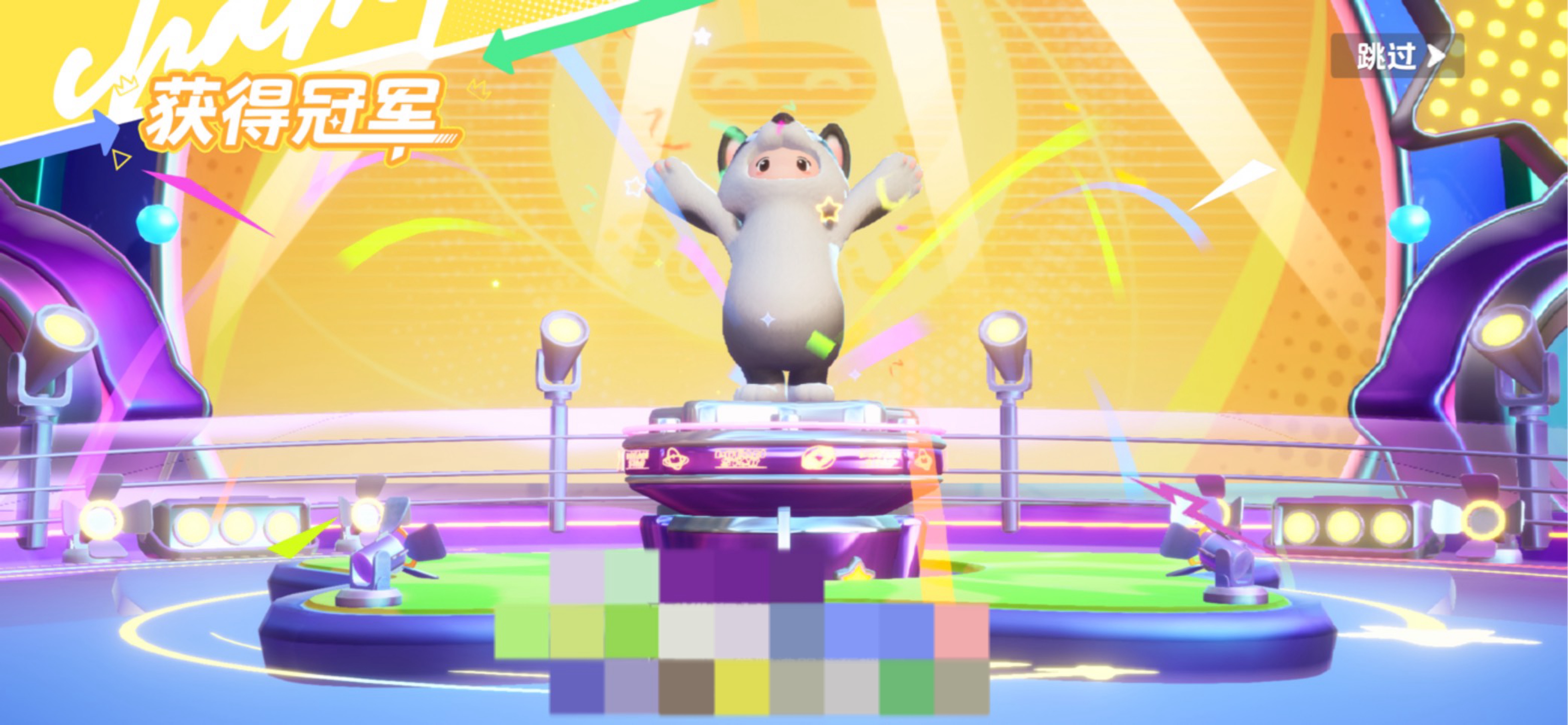 元梦之星，Q区有夺冠的这个吗？

54 / 作者:牛蛙肉切 / 